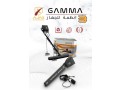 ghaz-kshf-althhb-altsoyry-agaks-ghama-gamma-small-4