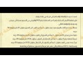 aboaarysh-ard-llbyaa-alnsym0502761647-abo-aarysh-alnsym-ard-llbyaa-tgaryh-small-0