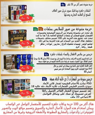 1000-altsamym-alahtrafy-gahz-lltaadyl-big-3