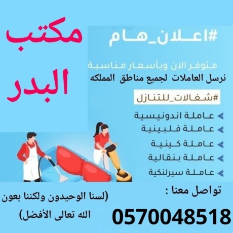 yogd-aaamlat-mn-andonysya-oflbyn-obngladysh0570048518-big-0